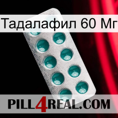 Тадалафил 60 Мг dapoxetine1